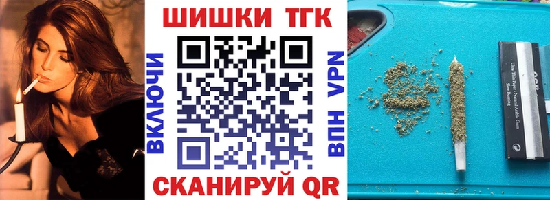 Цена Жигулёвск СК  Кокаин  МЕФ  ГАШИШ 