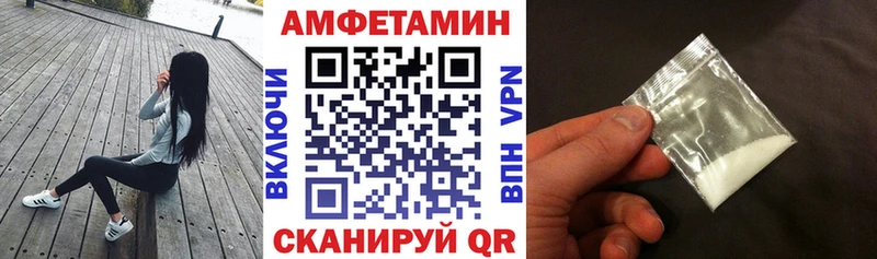 omg как войти  Жигулёвск  Amphetamine Premium  наркошоп 