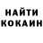 ТГК жижа Nathalie Marichal