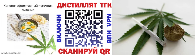 как найти закладки  Жигулёвск  Cannafood марихуана 
