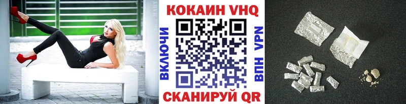 КОКАИН Columbia  закладка  Жигулёвск 