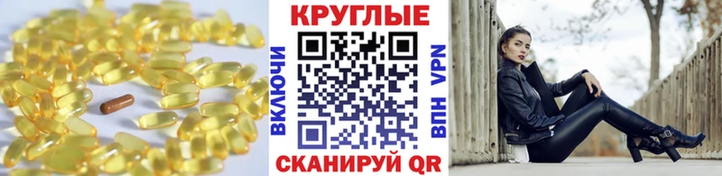 ЭКСТАЗИ ешки  Жигулёвск 