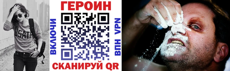 Героин герыч  Жигулёвск 