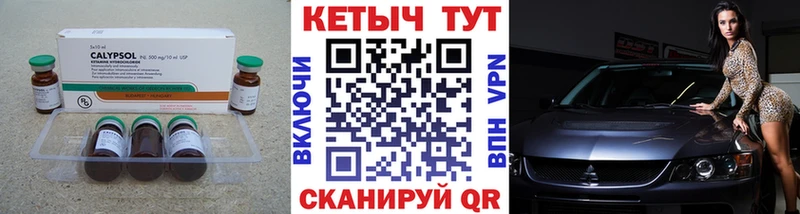 Кетамин VHQ  наркошоп  Жигулёвск 