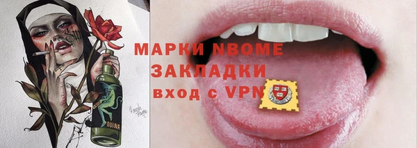 COCAINE Белокуриха