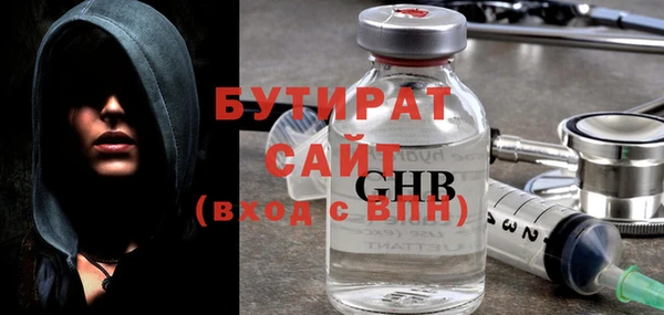 кристаллы Белоозёрский
