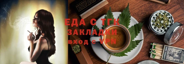 бутират Беломорск