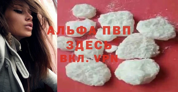 бутират Беломорск