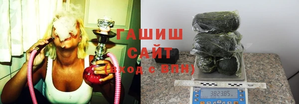 COCAINE Белокуриха