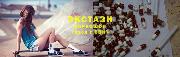 COCAINE Белокуриха