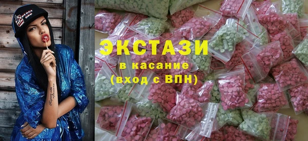 бутират Беломорск