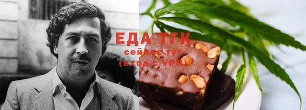 кристаллы Белоозёрский