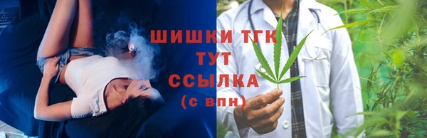 кристаллы Белоозёрский