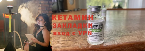 COCAINE Белокуриха