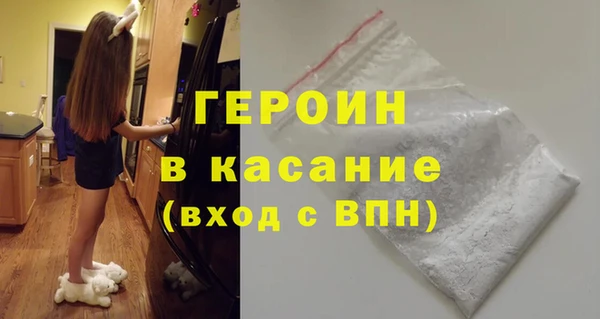 синтетический гашиш Покровск