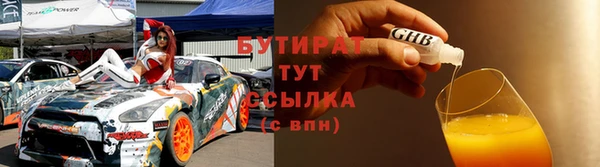 COCAINE Белокуриха
