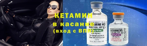 кристаллы Белоозёрский
