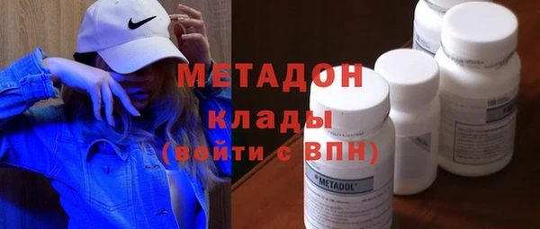бутират Беломорск