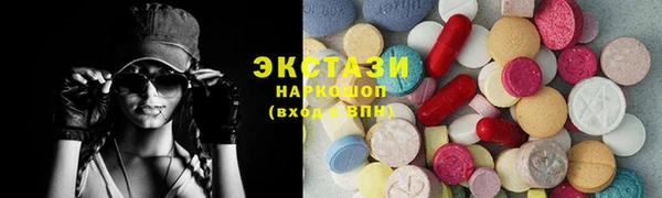кристаллы Белоозёрский