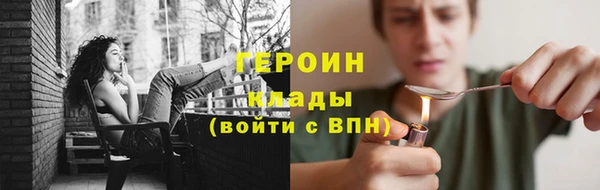 кристаллы Белоозёрский