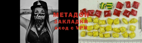 кристаллы Белоозёрский