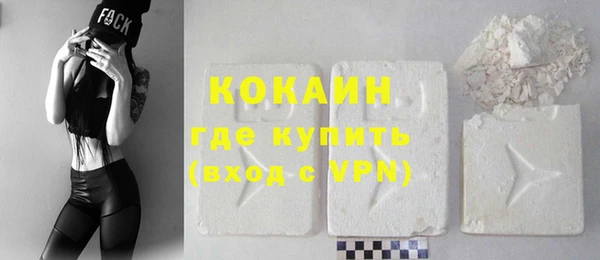 бутират Беломорск