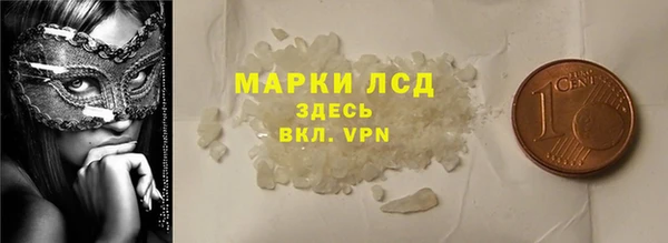 кристаллы Белоозёрский