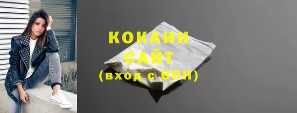 кристаллы Белоозёрский