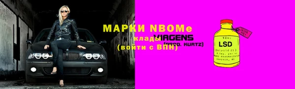 бутират Беломорск