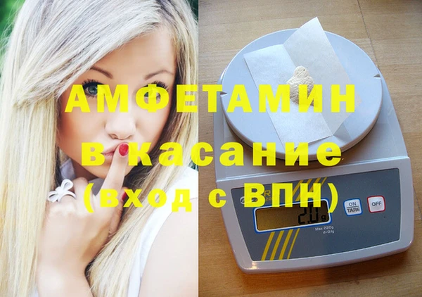 кристаллы Белоозёрский
