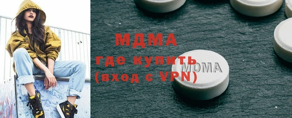 кристаллы Белоозёрский