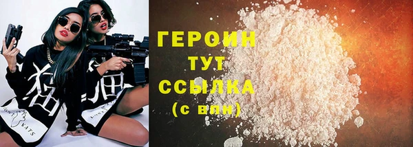 бутират Беломорск