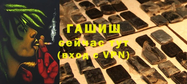 кристаллы Белоозёрский