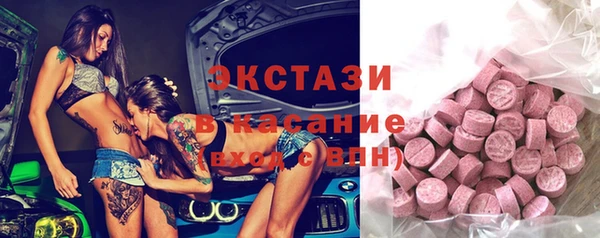 COCAINE Белокуриха
