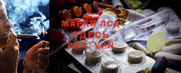 COCAINE Белокуриха