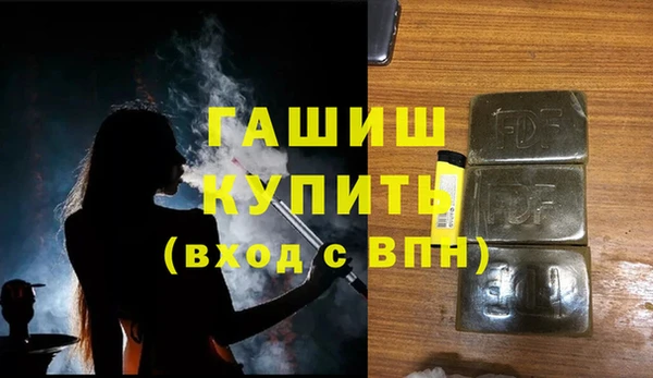 бутират Беломорск
