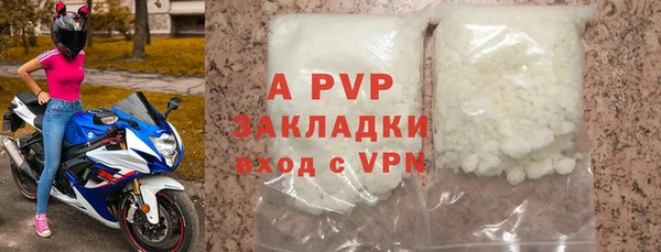 COCAINE Белокуриха