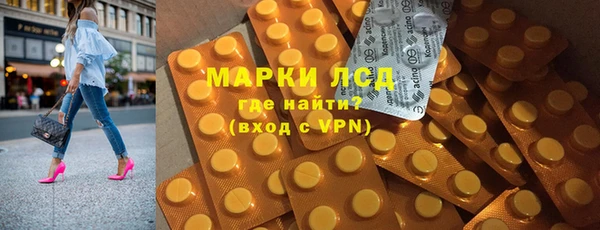 бутират Беломорск