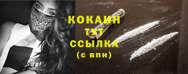 COCAINE Белокуриха
