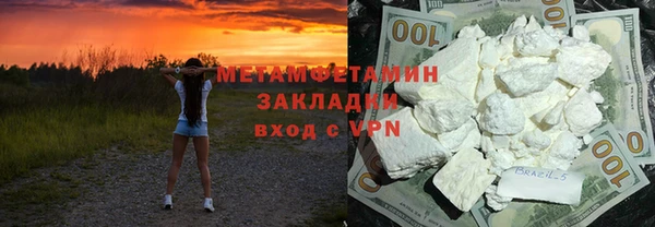 бутират Беломорск