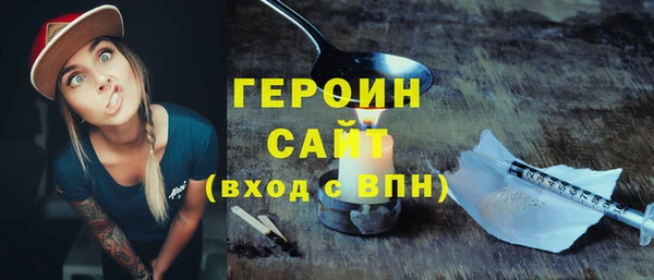 синтетический гашиш Покровск