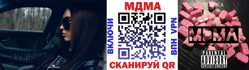 MDMA crystal  наркота  Жигулёвск 