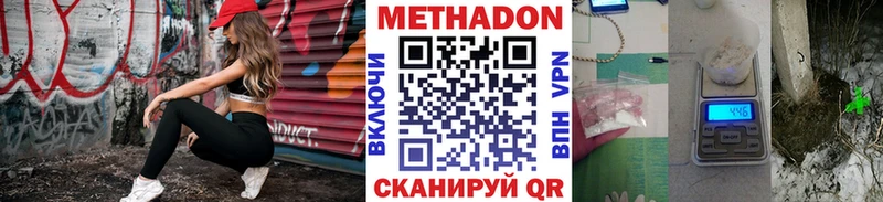 МЕТАДОН VHQ  магазин  наркотиков  Жигулёвск 