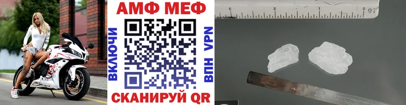 Метамфетамин винт  кракен как войти  Жигулёвск  что такое  