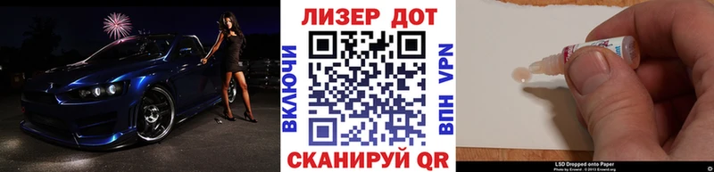 ОМГ ОМГ онион  Жигулёвск  Марки NBOMe 1,8мг 