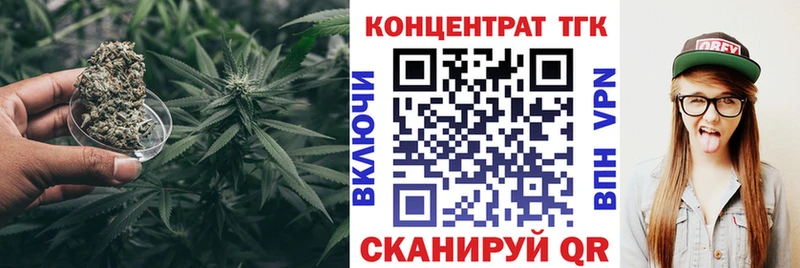 Дистиллят ТГК THC oil KRAKEN зеркало Жигулёвск