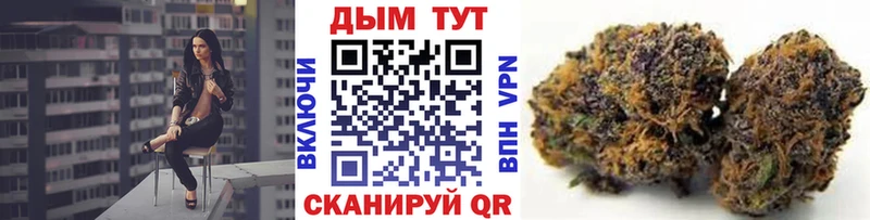 Канабис AK-47  Жигулёвск 